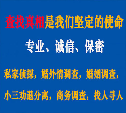 关于全椒飞豹调查事务所